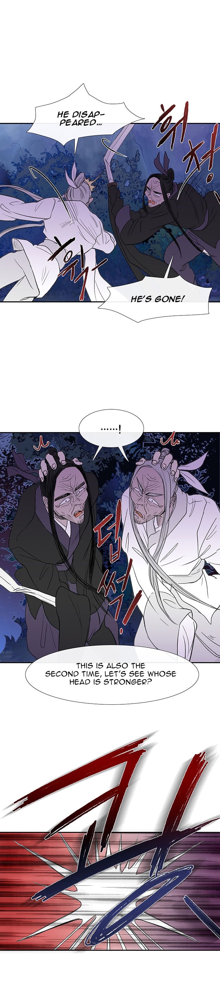 The Scholar's Reincarnation Chapter 43 12